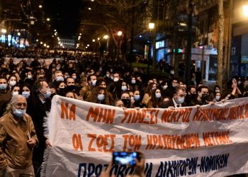 Νέα συγκέντρωση σήμερα – Καλέσματα ΑΝΤΑΡΣΥΑ, ΝΑΡ και αριστερών οργανώσεων