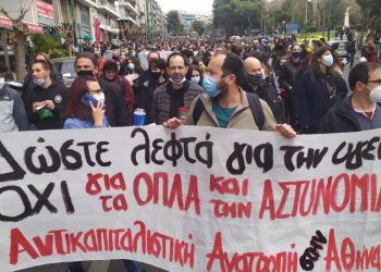 Καπιταλισμός και πραγματική δημοκρατία είναι έννοιες ασύμβατες