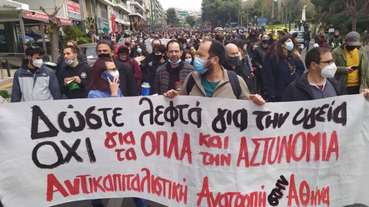 Καπιταλισμός και πραγματική δημοκρατία είναι έννοιες ασύμβατες