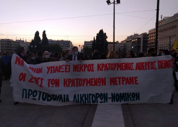 Πιο μαζική από ποτέ η διαδήλωση στο Σύνταγμα (φωτό+βίντεο)