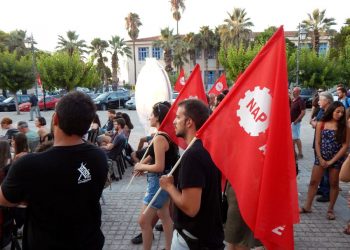 ΝΑΡ-νΚΑ Θεσσαλίας: Οι αγωνιστές δεν τρομοκρατούνται