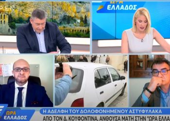 Δεν είναι «επικοινωνιακό λάθος», είναι πολιτική γραμμή!