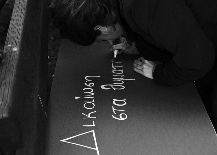 Αγωνιστικό κάλεσμα από τη Συνέλευση Αγωνιζόμενων Ηθοποιών: