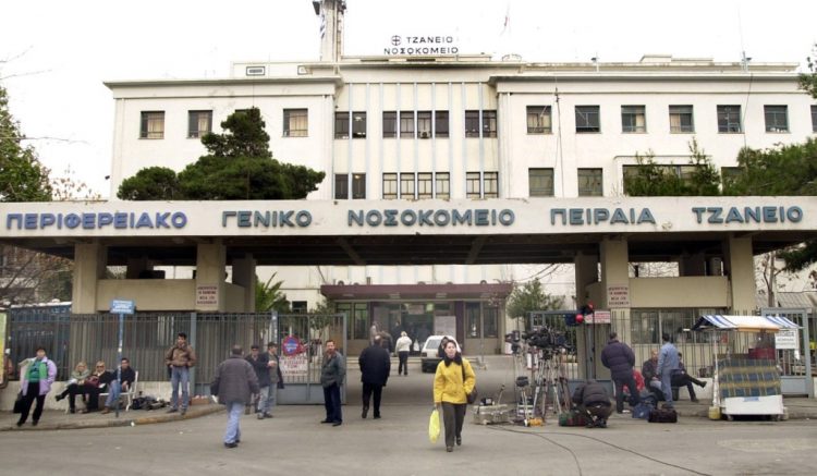 Πειραιάς: Αγωνιστική παρέμβαση την Παρασκευή στο Τζάνειο νοσοκομείο