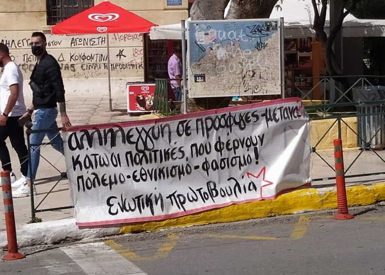 Χανιά: Δυναμικές αντιιμπεριαλιστικές κινητοποιήσεις – Ανεπιθύμητο το «Αϊζενχάουερ»