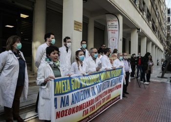 Πανδημία: Σε βαθύ «κόκκινο» τα νοσοκομεία, ενόχους κατασκευάζει η κυβέρνηση