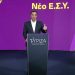ΣΥΡΙΖΑ: Δέσμιες της «ενισχυμένης εποπτείας» οι θέσεις για την Υγεία