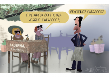 Σχόλια στο Ημίφως 17/4/2021