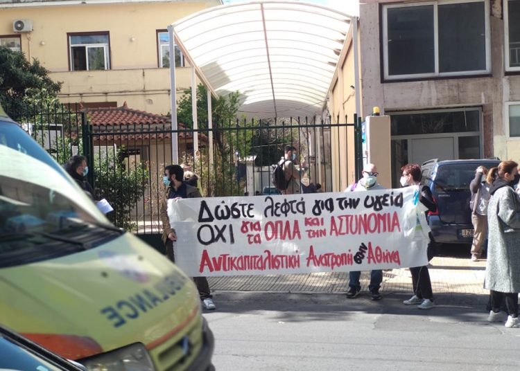 Mαχητικές συγκεντρώσεις για δημόσια υγεία στα νοσοκομεία (φωτο+βιντεο)