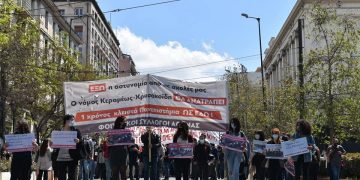 Ξανά στους δρόμους οι φοιτητές (Photos/Videos)