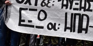 Ημέρα δράσης 17/4: Πανελλαδικό αντιπολεμικό αντιιμπεριαλιστικό μήνυμα