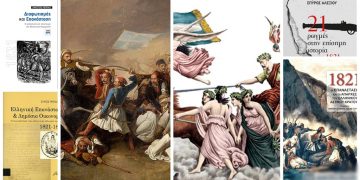 Πέντε βιβλία που αναζητούν πέρα από τους μύθους για το 1821
