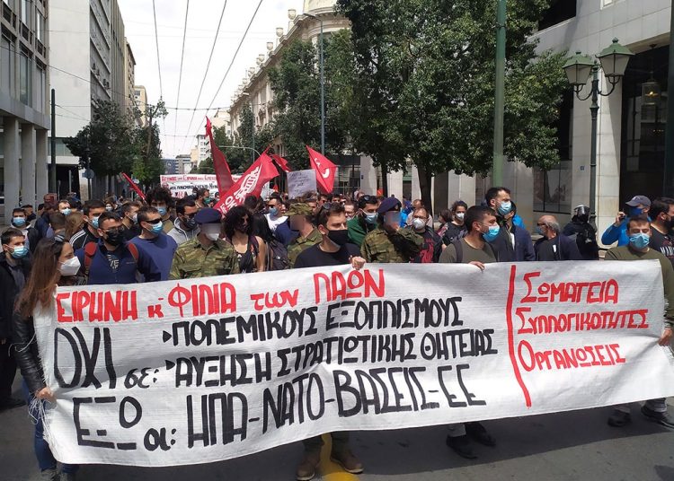 Αντιπολεμική μέρα δράσης σε 13 + 1 πόλεις (φωτο+βίντεο)