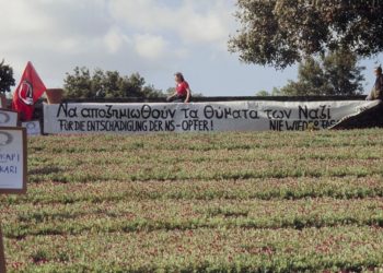 Κρήτη: Οι λαϊκές αντιδράσεις ακύρωσαν τα σχέδια των Ναζί αλεξιπτωτιστών