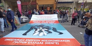 ΟΕΝΓΕ: «Ντράπηκαν και τα ψέματα» με τη συνέντευξη Μητσοτάκη