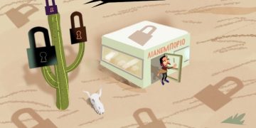 Από Σπόντα 3.4.2021