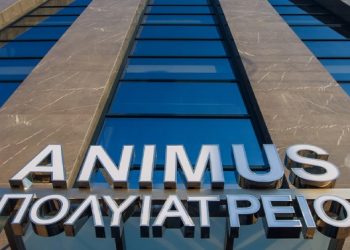 Λάρισα: Μεγάλη διασπορά κορονοϊού στην ιδιωτική κλινική «Animus»