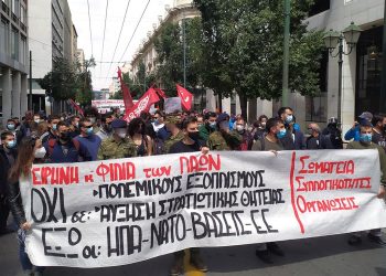 Επιτυχημένη αντιπολεμική μέρα δράσης σε 13 + 1 πόλεις (φωτο+βίντεο)