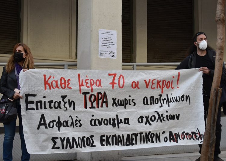 Mαχητικές συγκεντρώσεις για δημόσια υγεία στα νοσοκομεία (φωτο+βιντεο)