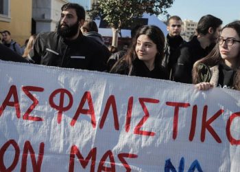 48ωρη απεργία στα Ταμεία κατά ιδιωτικοποίησης της ασφάλισης