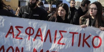 48ωρη απεργία στα Ταμεία κατά ιδιωτικοποίησης της ασφάλισης