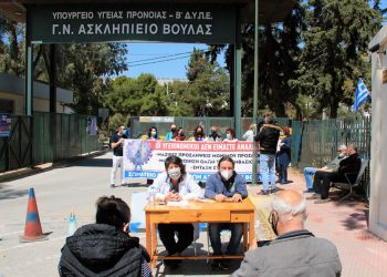 Κλείνουν την ορθοπεδική εφημερία του Ασκληπιείου, δίνουν πάσα στις ιδιωτικές κλινικές