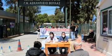 Κλείνουν την ορθοπεδική εφημερία του Ασκληπιείου, δίνουν πάσα στις ιδιωτικές κλινικές