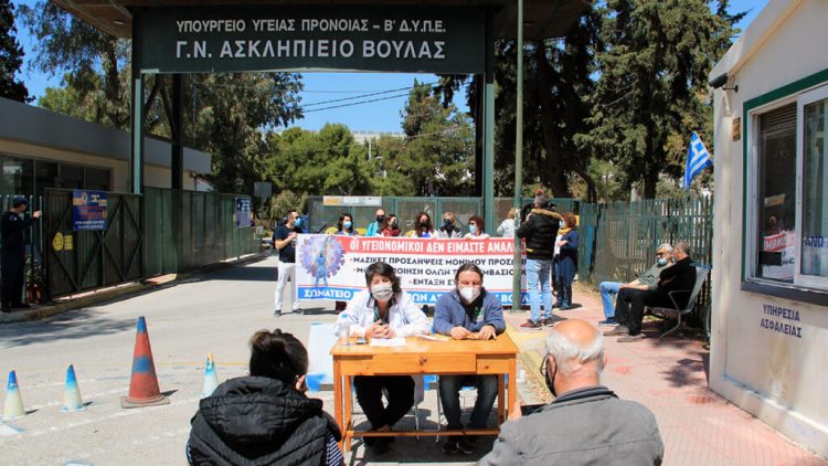 Κλείνουν την ορθοπεδική εφημερία του Ασκληπιείου, δίνουν πάσα στις ιδιωτικές κλινικές