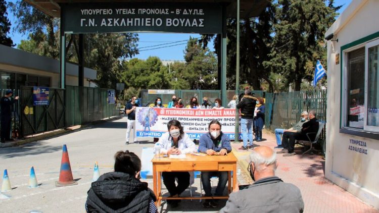 Συγκέντρωση σήμερα ενάντια στην υποβάθμιση του «Ασκληπιείου Βούλας»