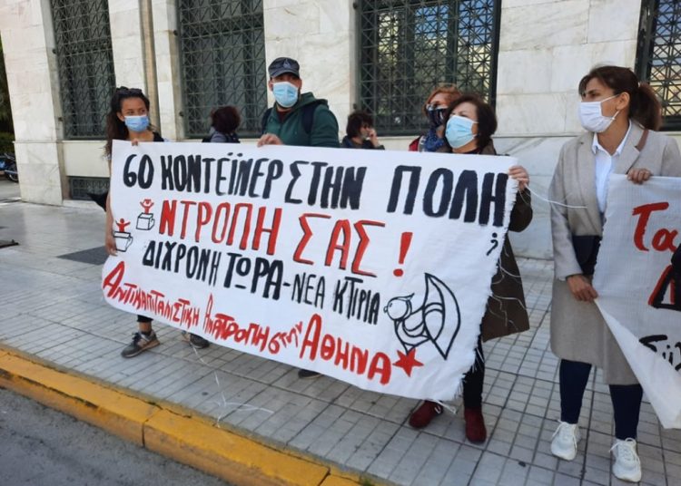 Αθήνα: Μαχητική κινητοποίηση στο δημοτικό συμβούλιο για την προσχολική αγωγή