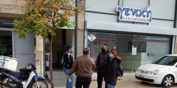 Γενική Ταχυδρομική Πετραλώνων: Μαχητική κινητοποίηση της Attack για μέτρα προστασίας