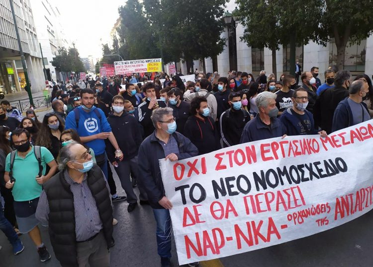 Δυναμική εργατική απάντηση στο νομοσχέδιο Χατζηδάκη (φωτο)