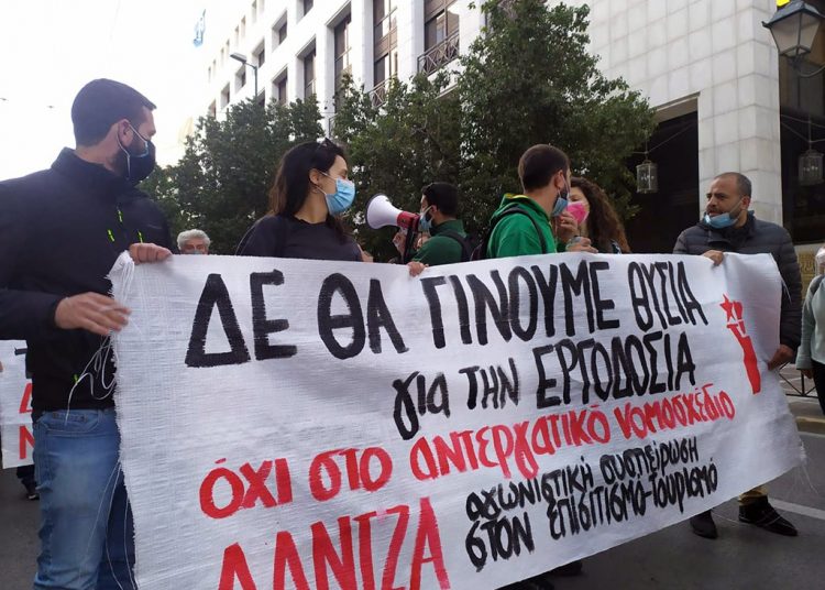 Δυναμική εργατική απάντηση στο νομοσχέδιο Χατζηδάκη (φωτο)