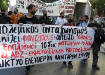 Αντιπολεμική μέρα δράσης στις 17 Απρίλη-συγκέντρωση στα Προπύλαια 12 μ. και πορεία