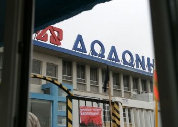 ΑΡΠΗ για εξαγορά «Δωδώνη»: Το στολίδι της Ηπείρου, κομμάτι του πολυεθνικού κεφαλαίου