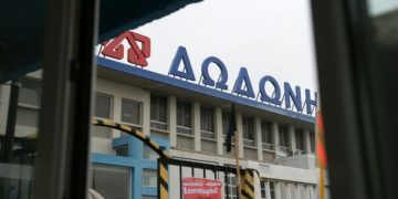 ΑΡΠΗ για εξαγορά «Δωδώνη»: Το στολίδι της Ηπείρου, κομμάτι του πολυεθνικού κεφαλαίου