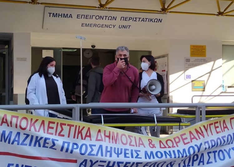 Mαχητικές συγκεντρώσεις για δημόσια υγεία στα νοσοκομεία (φωτο+βιντεο)