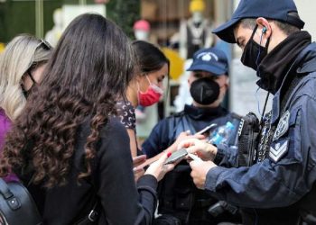 Εργαλείο κοινωνικής πειθάρχησης τα SMS