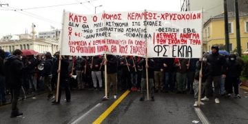 Η οργή της νεολαίας να γίνει δύναμη ανατροπής!