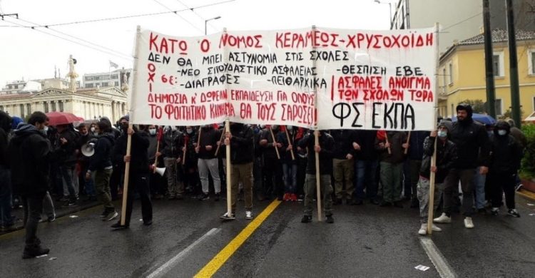Η οργή της νεολαίας να γίνει δύναμη ανατροπής!