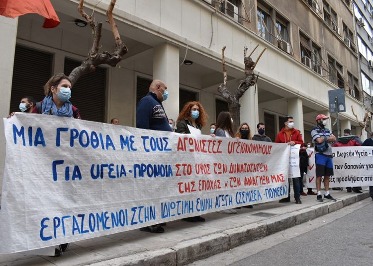 Mαχητικές συγκεντρώσεις για δημόσια υγεία στα νοσοκομεία (φωτο+βιντεο)