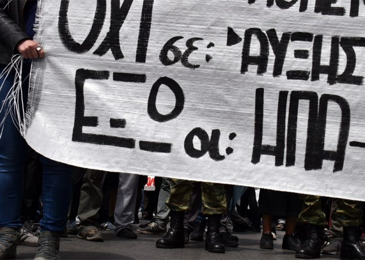 Αντιπολεμική μέρα δράσης σε 13 + 1 πόλεις (φωτο+βίντεο)