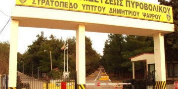 ΚΕΠΒ Θήβας: Χωρίς άδεια ορκωμοσίας οι νεοσύλλεκτοι
