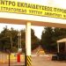 ΚΕΠΒ Θήβας: Χωρίς άδεια ορκωμοσίας οι νεοσύλλεκτοι