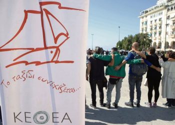 ΚΕΘΕΑ: Κλείνουν μονάδες και προγράμματα, βολεύουν «ημετέρους»
