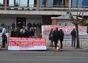 Συγκέντρωση εκπροσώπων από δεκάδες κινήσεις πόλης κατά νομοσχεδίου Βορίδη (φωτο)