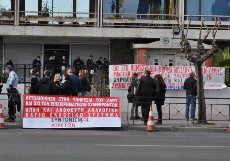 Συγκέντρωση εκπροσώπων από δεκάδες κινήσεις πόλης κατά νομοσχεδίου Βορίδη (φωτο)
