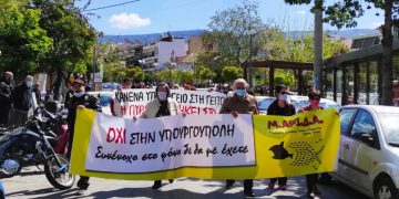 Η ΠΥΡΚΑΛ να γίνει πάρκο για τον λαό!