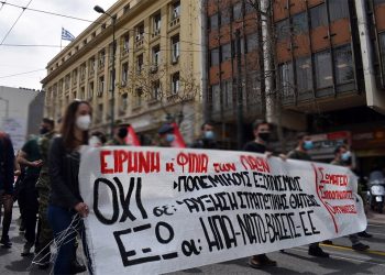 Αντιπολεμική μέρα δράσης σε 13 + 1 πόλεις (φωτο+βίντεο)