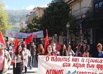 Πολιτική πρόταση ΝΑΡ: Ποια Αριστερά χρειαζόμαστε σήμερα και πώς προχωράμε